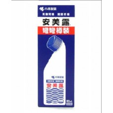 安美路 ( 大藍彎庄 ) 82ml (枝)