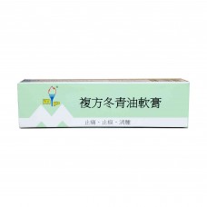 美達 冬青油膏  20g (枝)