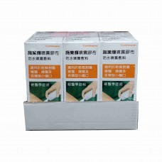 Opsite 40ML  小