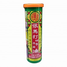 四季 平安油 大 25ml.                                                                                