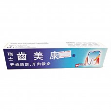 Emoform Gum CareToothpaste 75g.                                                                     