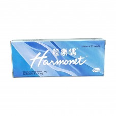 HARMONET 21's  ( 輕樂偶 )                                                                           