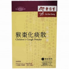 余仁生 猴棗化痰散 1枝庄 ( 不設退/換 ).                                                              