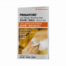 Primapore 6cm X 1m.  剪裝膠布.                                                                      