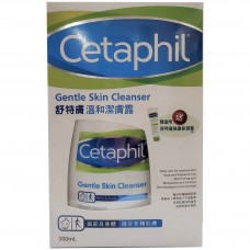 Cetaphil 舒特膚 溫和潔膚露  500ml.                                                                  