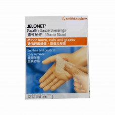 Jelonet 5's 10x10CM 大油性紗布.                                                                     