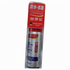 易理妥【小新庄】噴霧膠布 31g/ 40ml.                                                                 