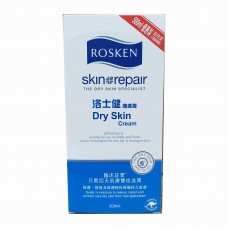 Rosken 500ml. 洛士健 護膚膏 ( 扭扭泵庄).                                                            