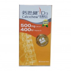 鈣思健 500mg.400IU Calcichew  60's .                                                                