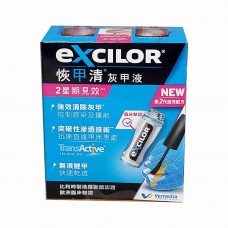 Excilor Solution 3.3ml. 恢甲清 灰甲液 .                                                             