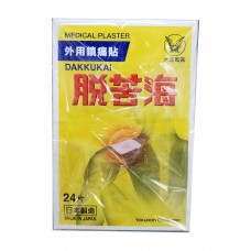 脫苦海膏布 (24片x10合) 大合庄 (不設退換) (條)