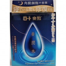 樂敦 養潤水 13ml (枝)