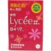 樂敦【Lycee】妮婕眼藥水 7ml.(消除紅筋)                                                              