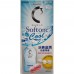 樂敦C3 Softone Cool【冰爽滋潤】隱形眼鏡護理液500ml.                                                 