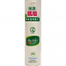 曼秀雷敦 Acnes 【保濕抗痘】清爽潔面泡沫 150ml.                                                      