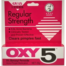 OXY 5  (快治 5 號)    25g.                                                                          