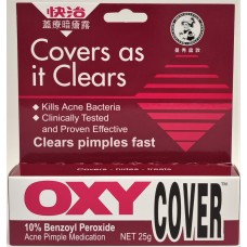 OXY COVER (快治蓋療)   25g.                                                                         