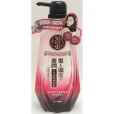 50惠 養潤豐盈（鎖色型）護髮素  400ml.                                                               