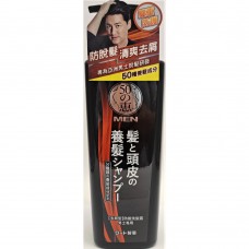 50惠 男士防脫（清爽去屑）洗髮露 350ml.                                                              