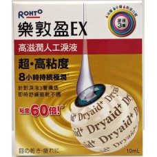 樂敦盈【EX】高滋潤人工淚液 10ml.                                                                    