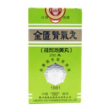 岷山牌 金匱腎氣丸  200粒庄                                                                          