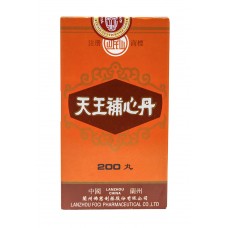 岷山牌 天王補心丹 200粒庄                                                                           