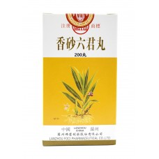 岷山牌 香砂六君丸  200粒庄                                                                          