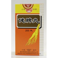 岷山牌 健脾丸  200粒庄                                                                              