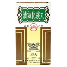 岷山牌 清氣化痰丸  200粒庄                                                                          